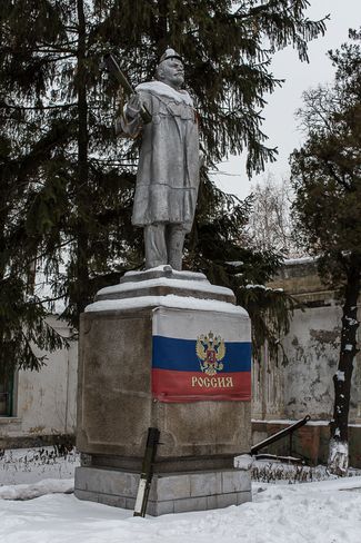 Миусинск Луганской области.